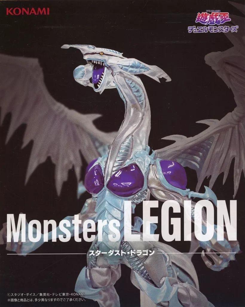 遊戯王デュエルモンスターズフィギュア スターダスト・ドラゴン 遊戯王5D's】『スターダスト・ドラゴン』完成品フィギュア