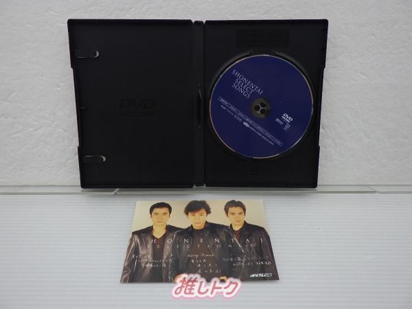 少年隊DVD SHONENTAI SELECT SONGS 中古】邦楽DVD 少年隊 / SHONENTAI SELECT SONGS - メルカリ