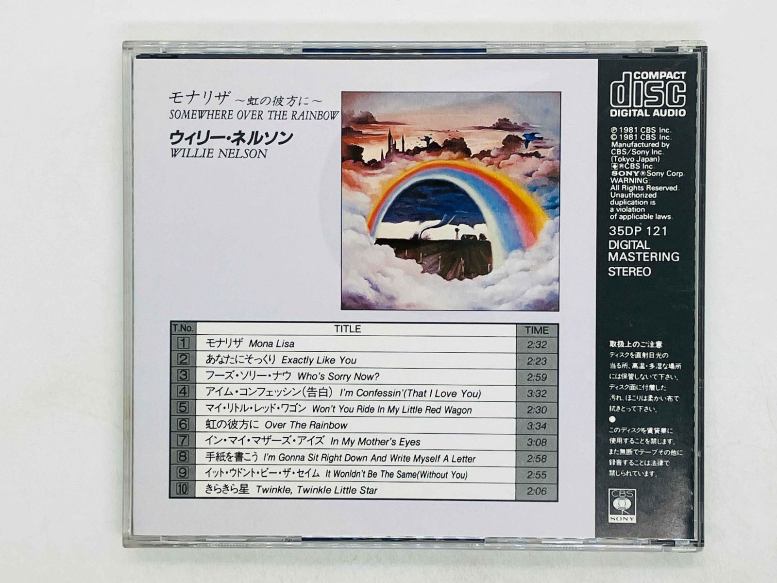 CD 旧規格 WILLIE NELSON / SOMEWHERE OVER THE RAINBOW