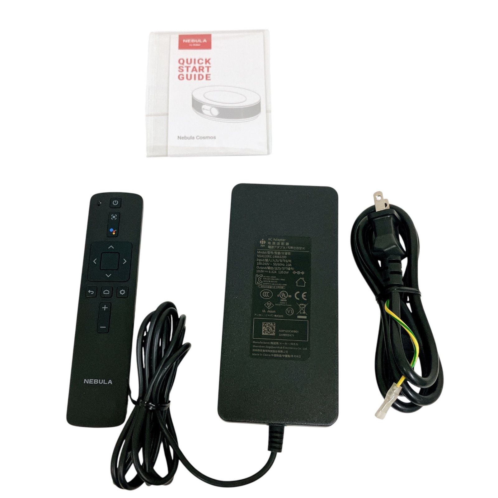 Anker アンカー Nebula Cosmos シリーズ ポータブルプロジェクター