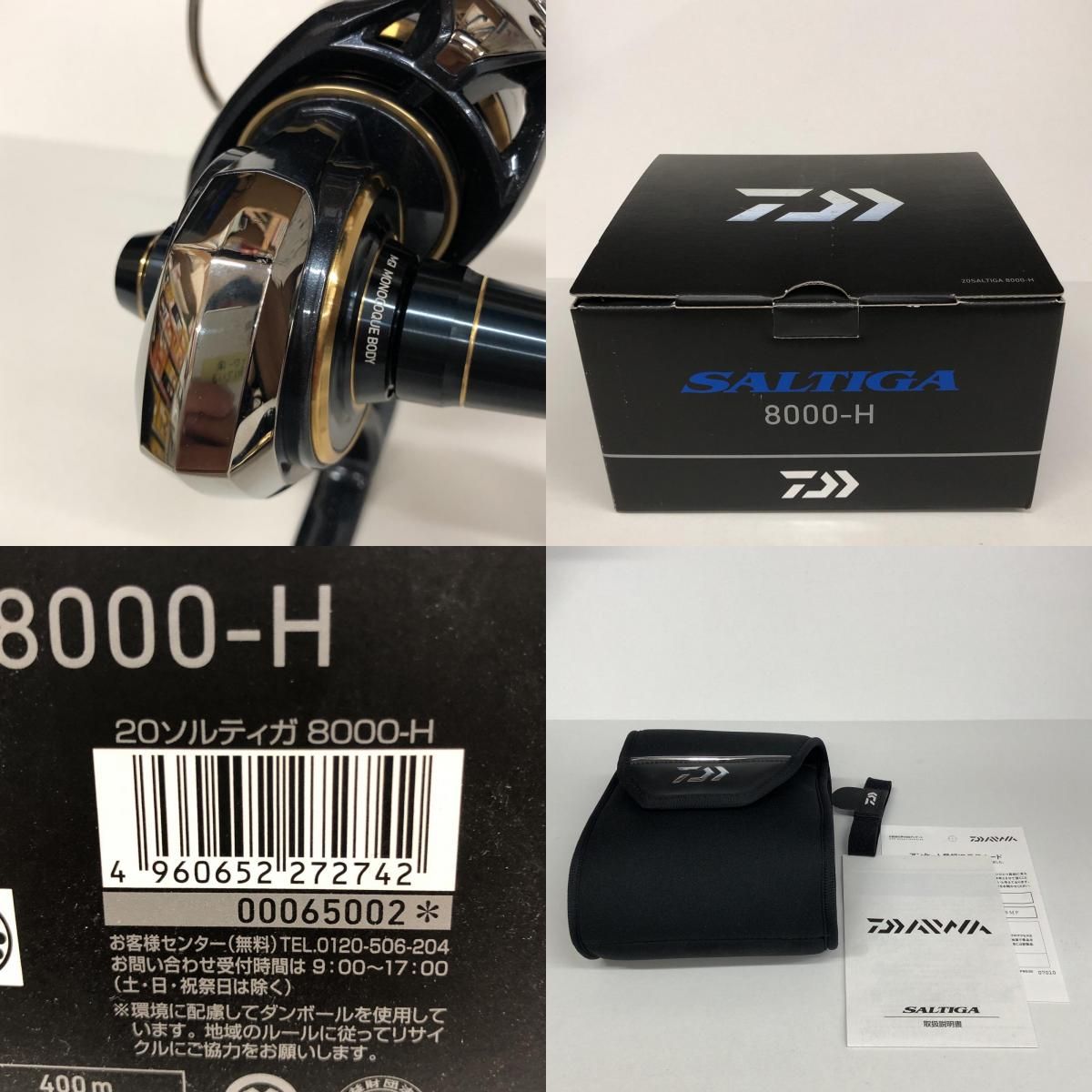 DAIWA - 【加古川店】 中古 Daiwa | ダイワ リール 20ソルティガ 8000-H 【スピニングリール】 【85】 加古川店】 中古 Daiwa | ダイワ リール 20ソルティガ 8000-H