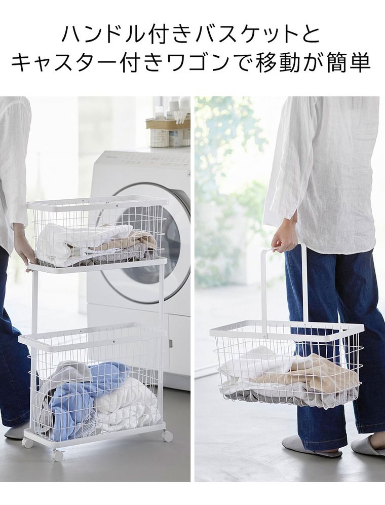 ランドリー収納 洗濯機横