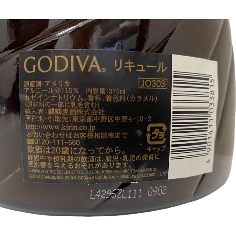 リキュール GODIVA チョコレートリキュール 375ml 15% 【新品