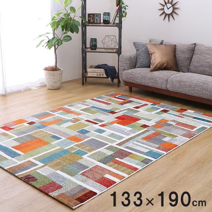 とっしー様 133×190cm】エデン カーペット 絨毯 ウィルトン ウィルトン織 ラグ