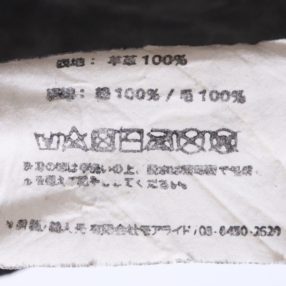 PAUL HARNDEN DERBYSHIRE BLACK CHAMOIS レザージャケット XXLサイズ