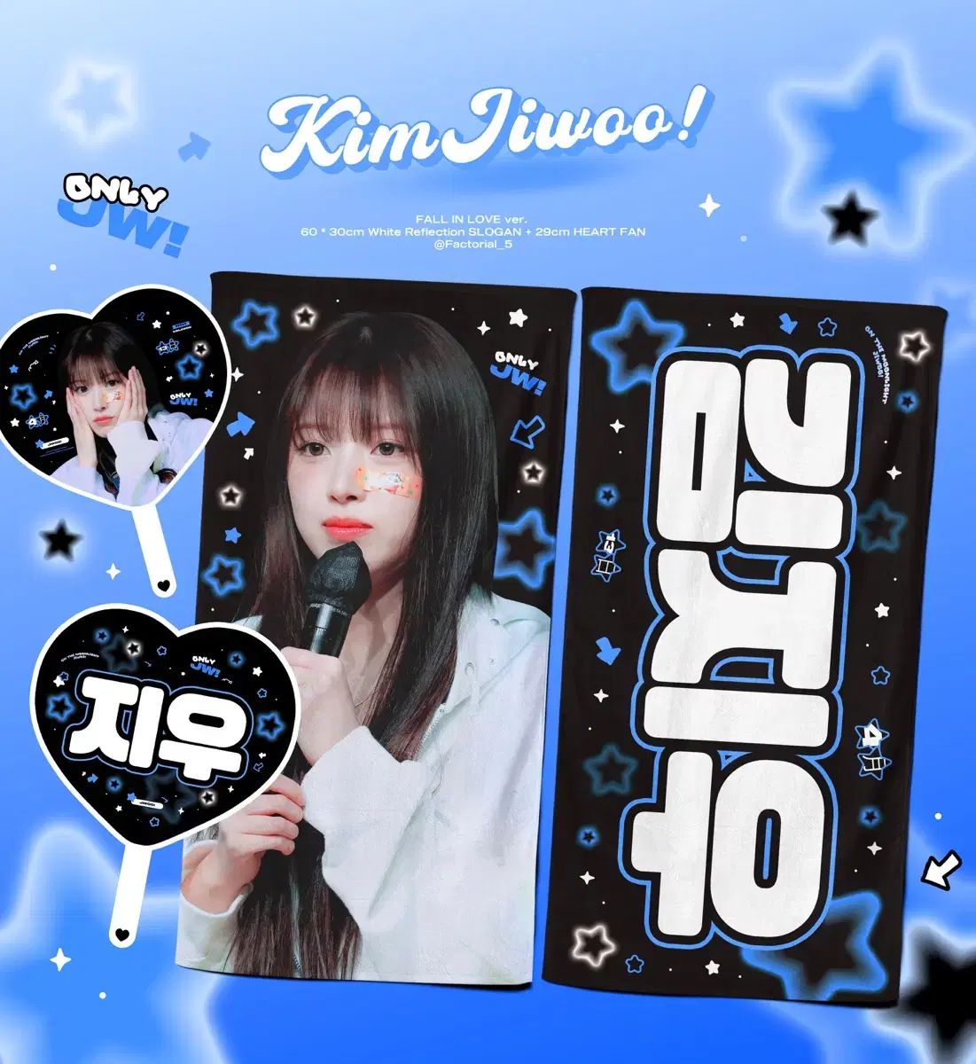 NMIXX(エンミックス・エンミ) ジウ(JIWOO) うちわ 【NMIXX ジウ編