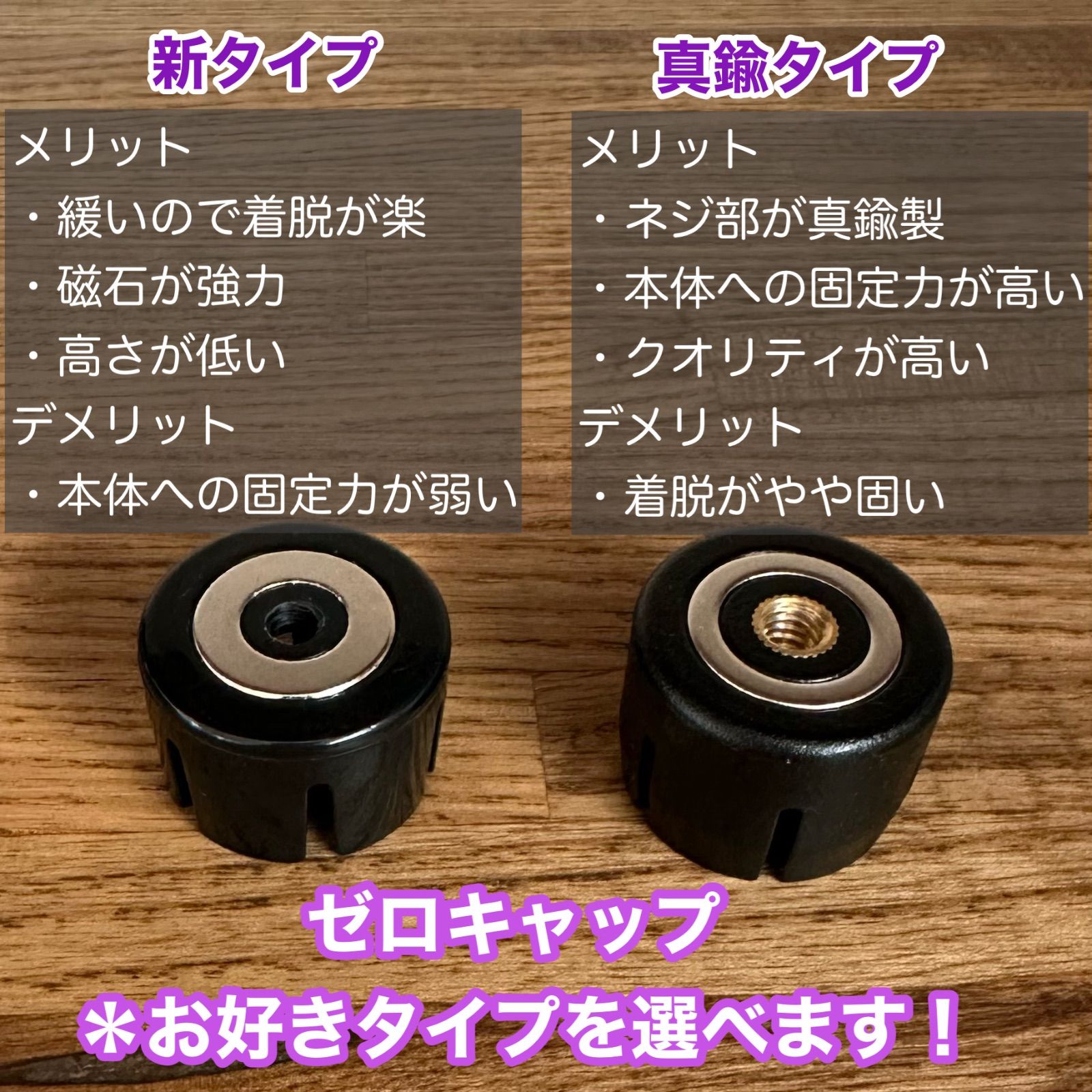 【最上級premium】ゴールゼロ アンバーグローブ【A】ゼロキャップ 3セット 最上級premium】ゴールゼロアンバーグローブ【A】ゼロキャップセット
