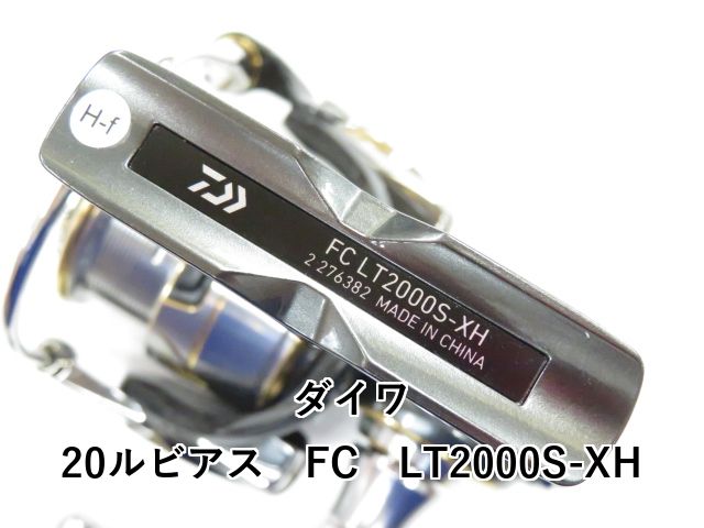 20ルビアスLT2000XH ダイワ 20ルビアス FC LT2000S-XH (01-8109120020) - メルカリ
