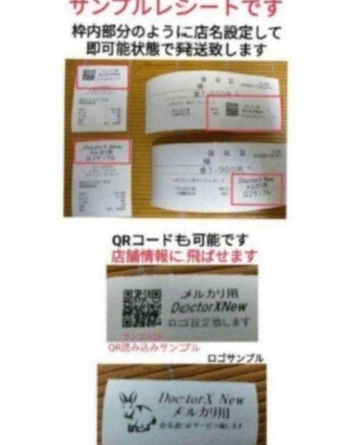 XE-A207w-wPC連携売上管理設定無料 380000