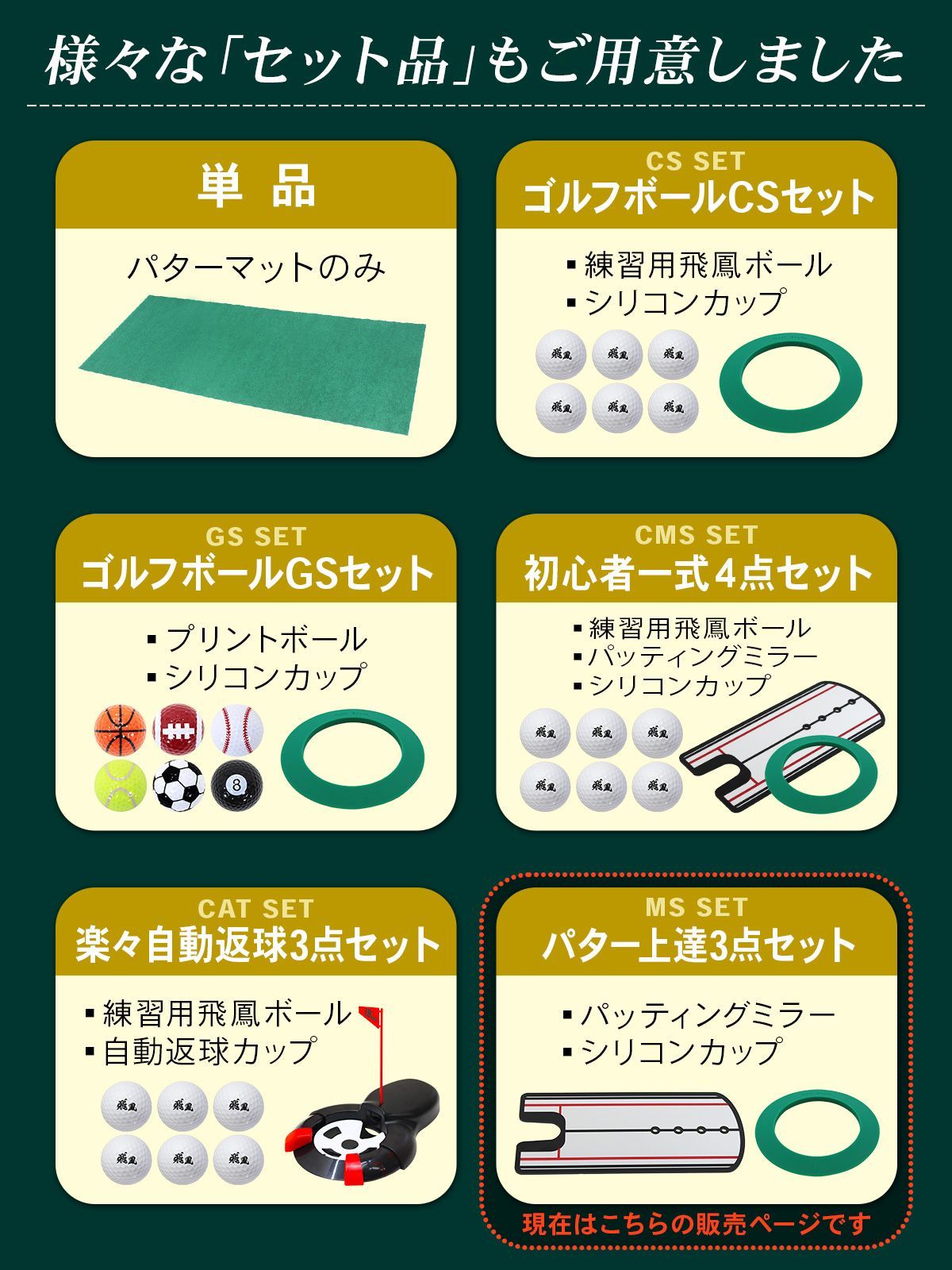 のサムネイル