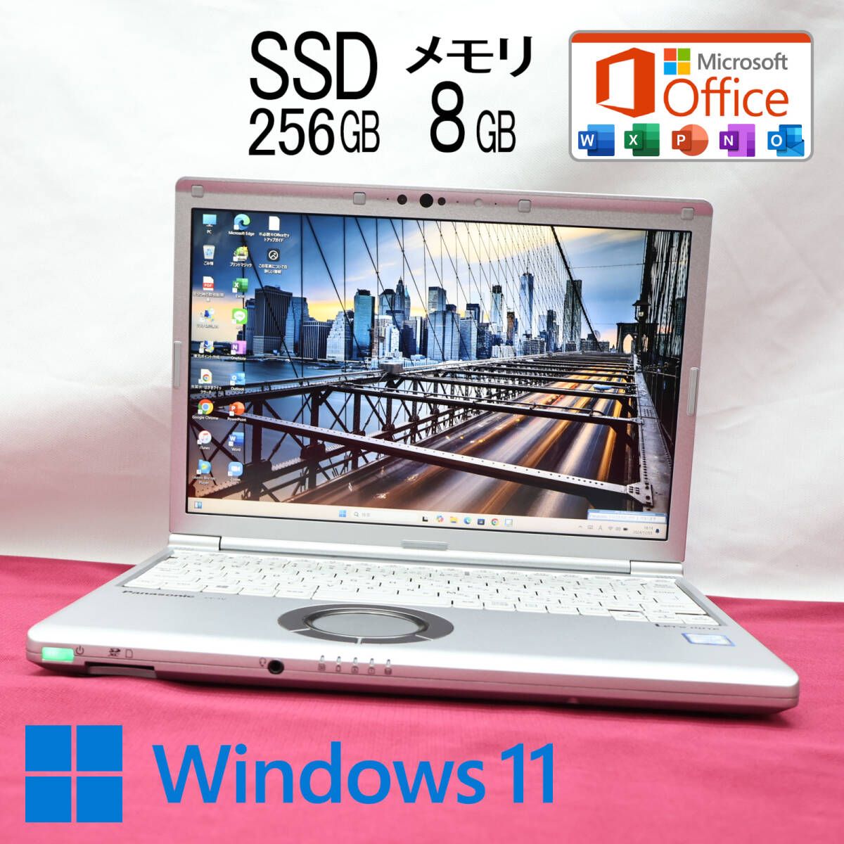 超美品 8世代4コアi5！SSD256GB メモリ8GBCF-SV8 Core i5-8365U Webカメラ TypeC Win11 MS Office2019 Hu0026B ノートパソコンP82212