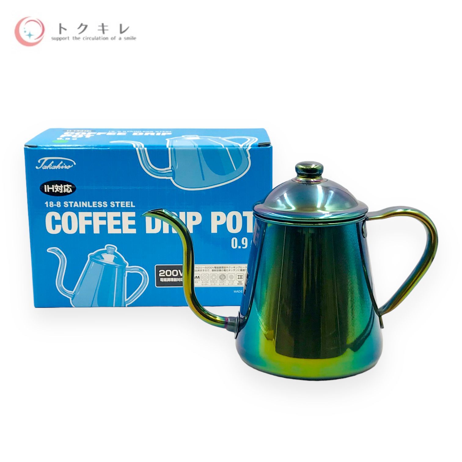 トクキレ】タカヒロ コーヒードリップポット 0.9L 緑発色 IH対応 未 