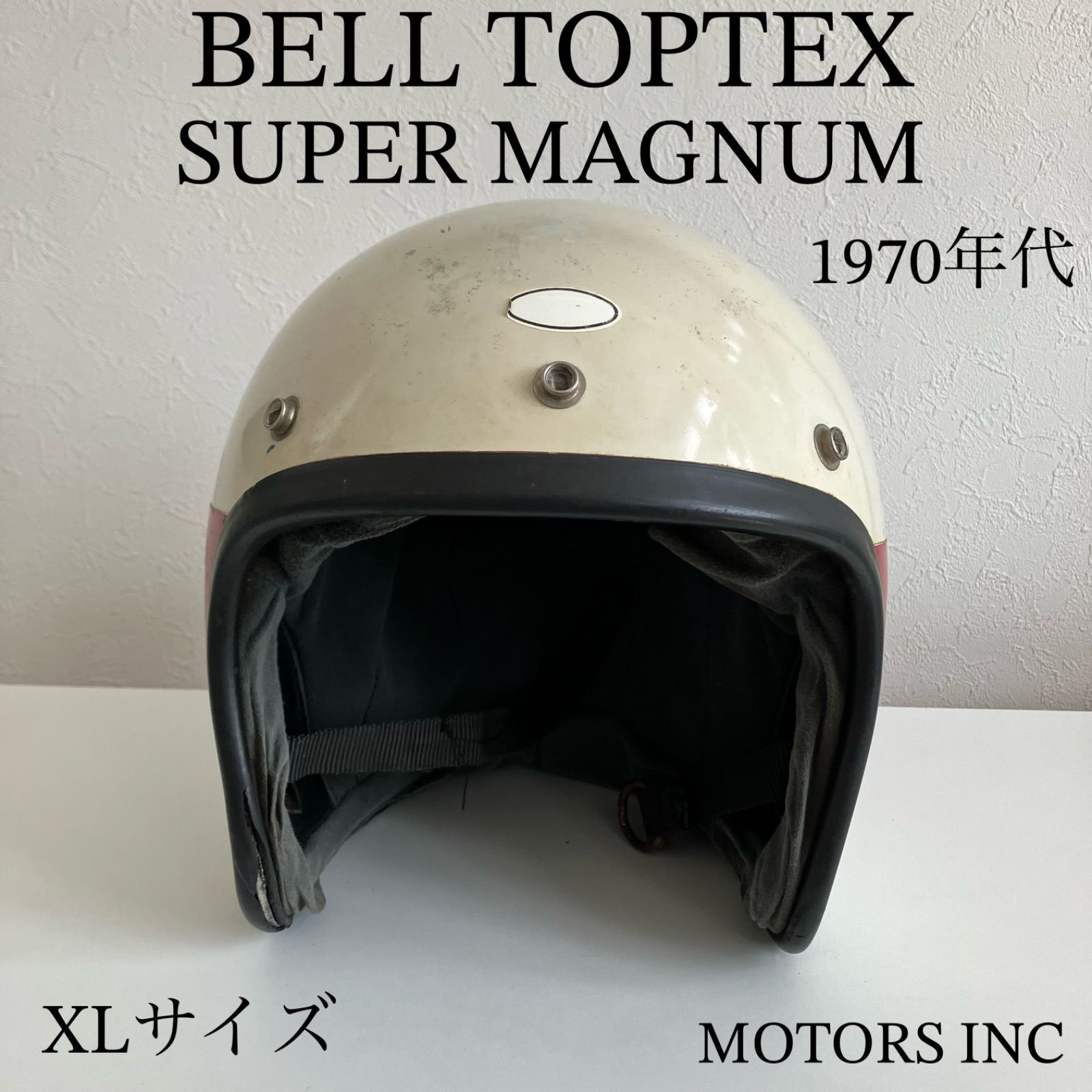 BELL SUPER MAGNUM ビンテージ 1970年代 XLサイズ 白 ジェット パンヘッド EVO ヘルメット 赤 ハーレー ショベル 旧車