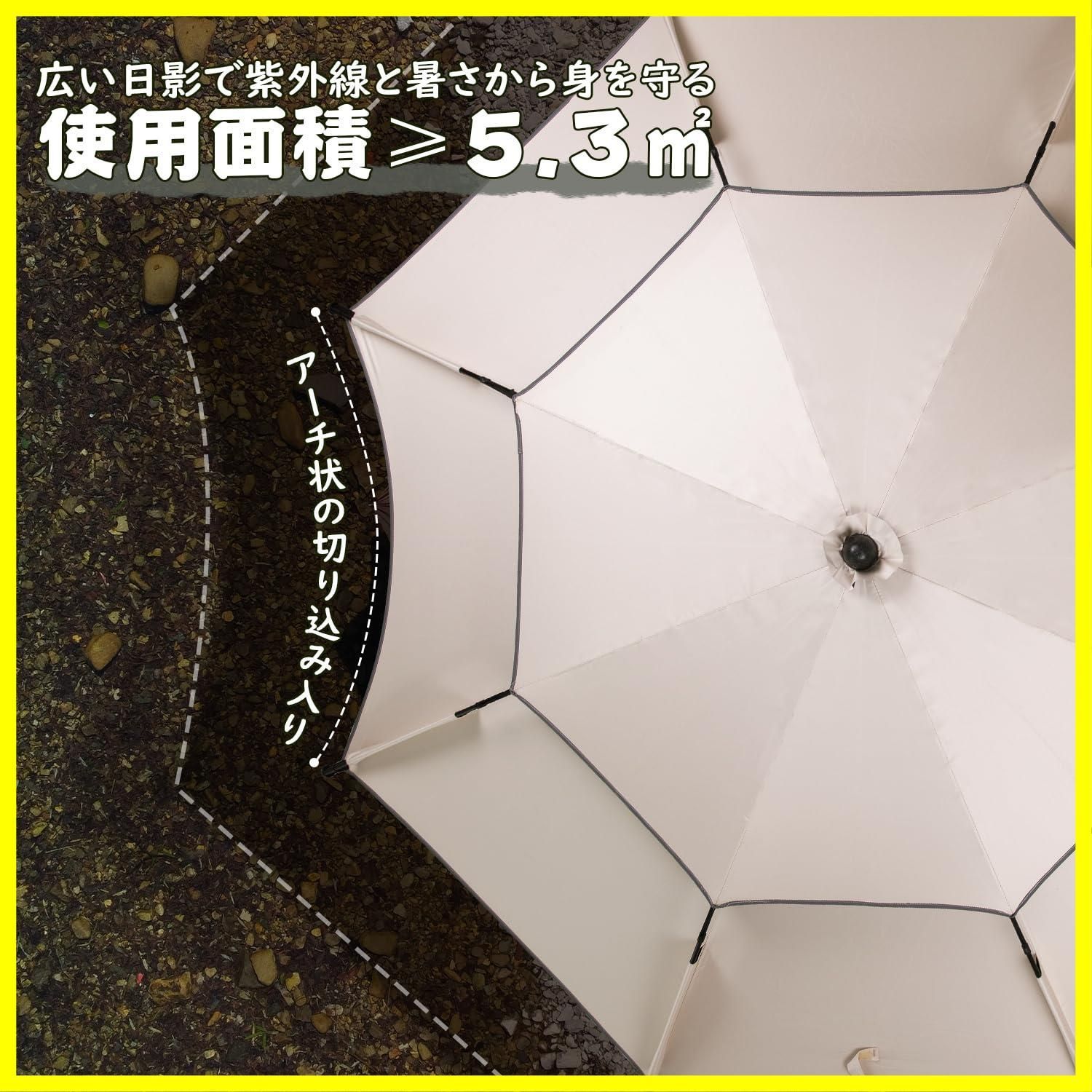 フィッシングパラソル