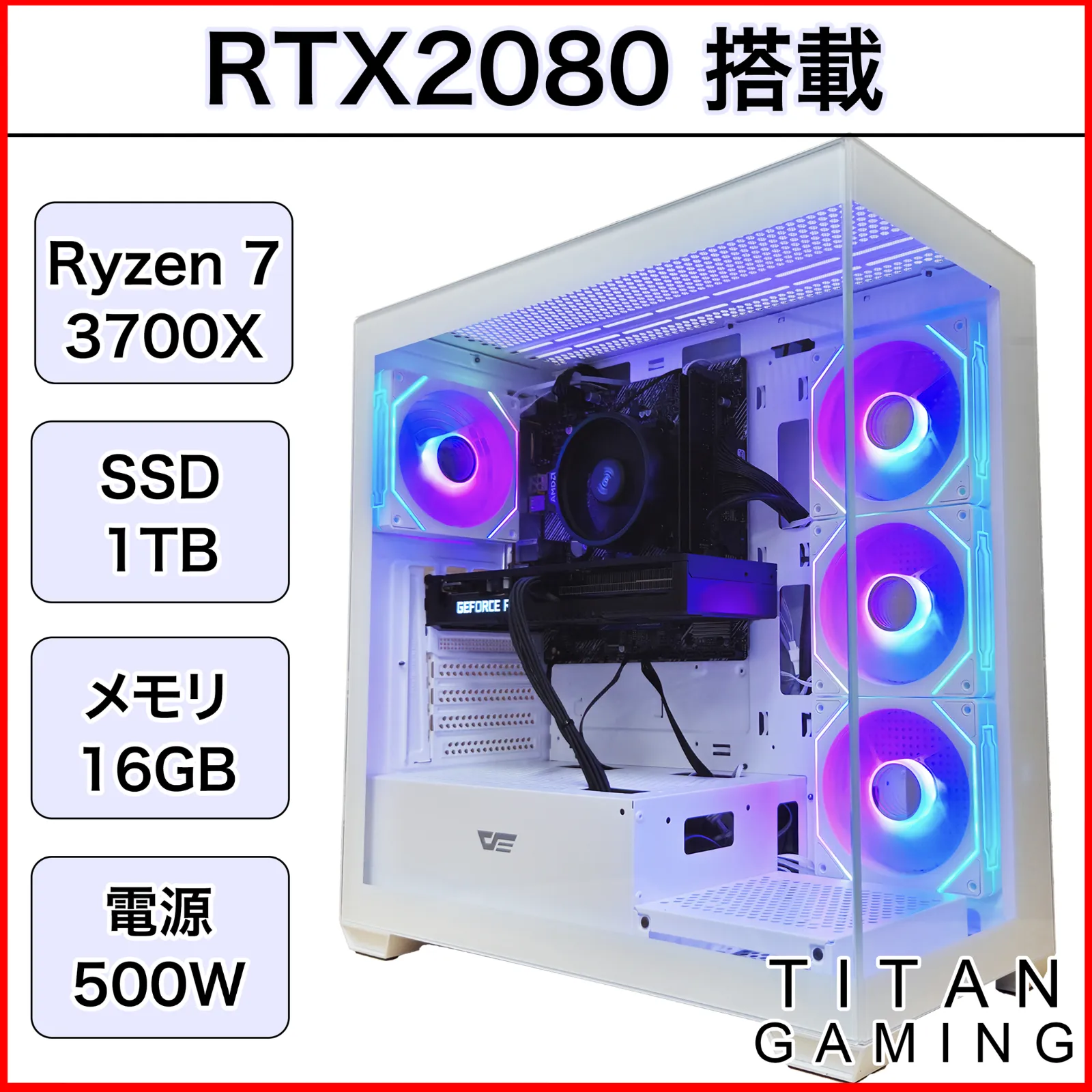 新品パーツ】ゲーミングPC RTX2080 Ryzen7 1TB CXWH 新品パーツ