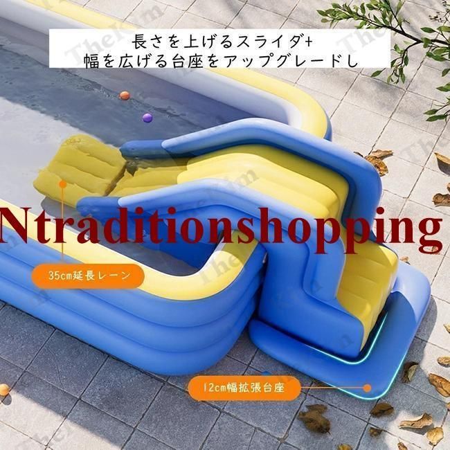 自動膨張 エアープール