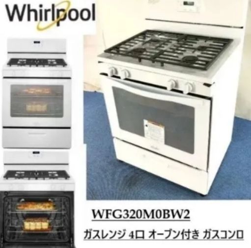 米軍放 ♥品 ガスレンジ 4口 オーブン付き ガラストップ ガスコンロ Whirlpool ガステーブル キッチン be22bm