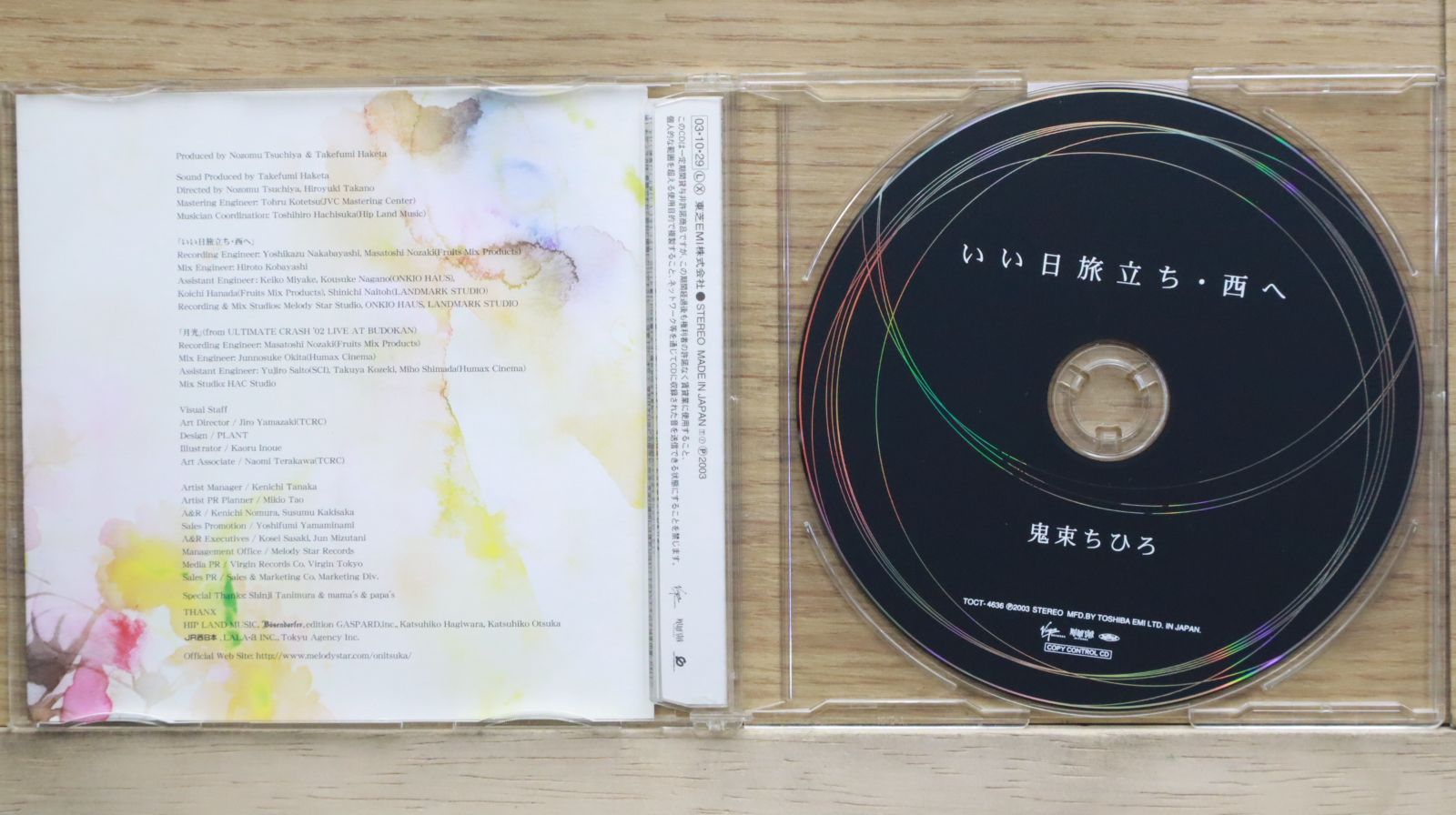 D-Day – All Leaves – CD (Compilation), 1990 [r3107574] | Discogs