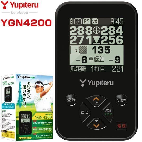 ユピテル ゴルフナビ YGN4200