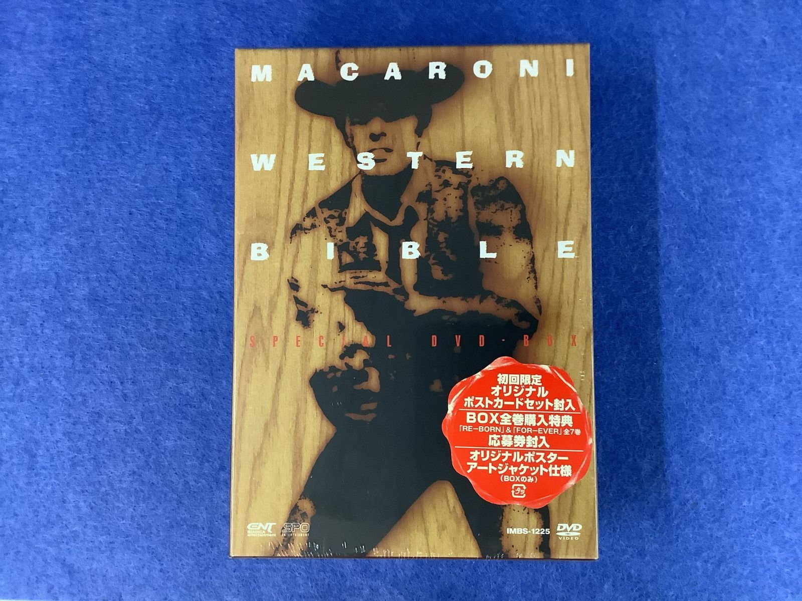 マカロニウエスタン DVD-BOX まとめ売り〈3枚組〉 iveyartistry.com