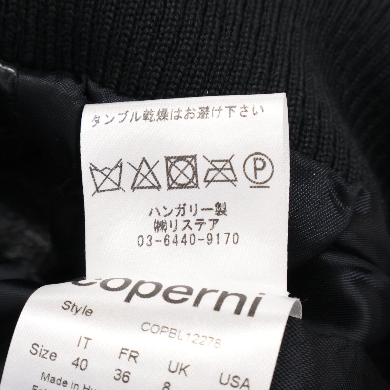 ボンバー