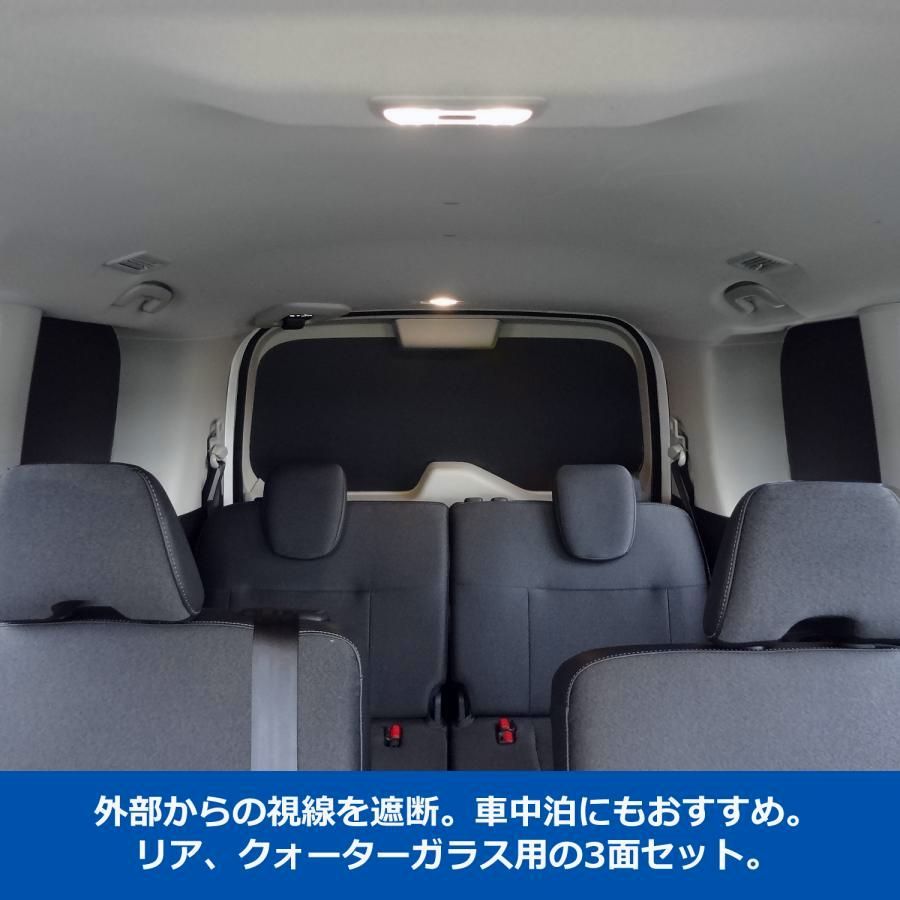 パーツ ウィンドパネル