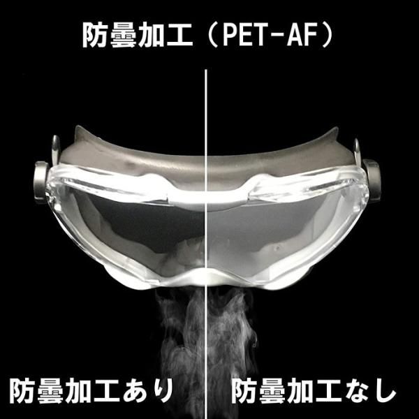 ハード成型レンズ
