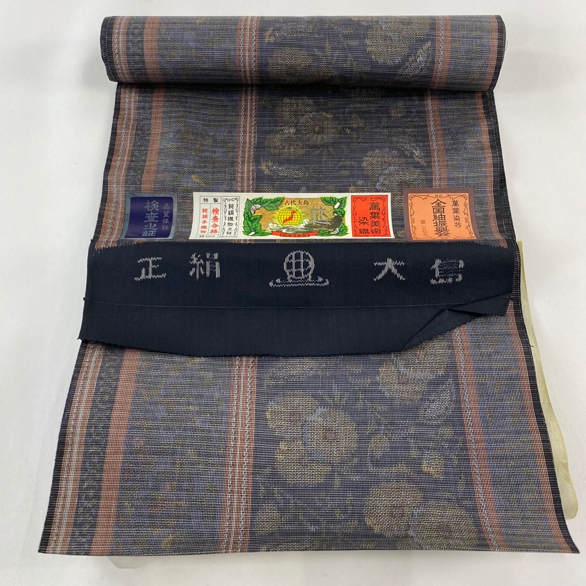 反物 秀品 男着物 大島紬 証紙 縦縞 濃紫 正絹 【中古】 反物 秀品 男着物