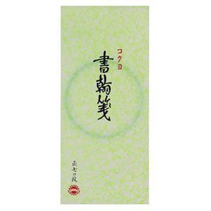 （まとめ） コクヨ 書簡箋 一筆箋 縦罫7行 上質紙 70枚 ヒ-121 1冊 