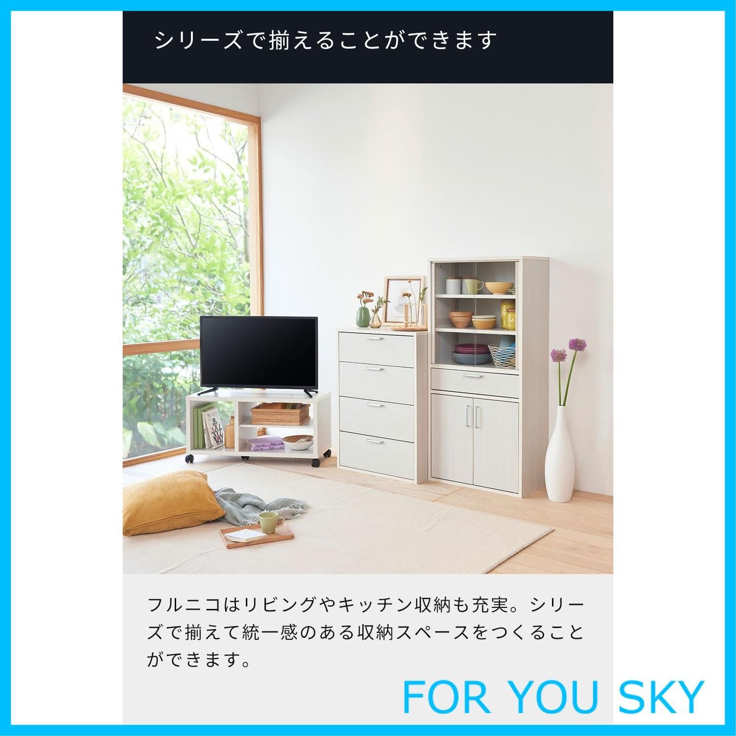 キッチン収納