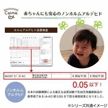やわらか