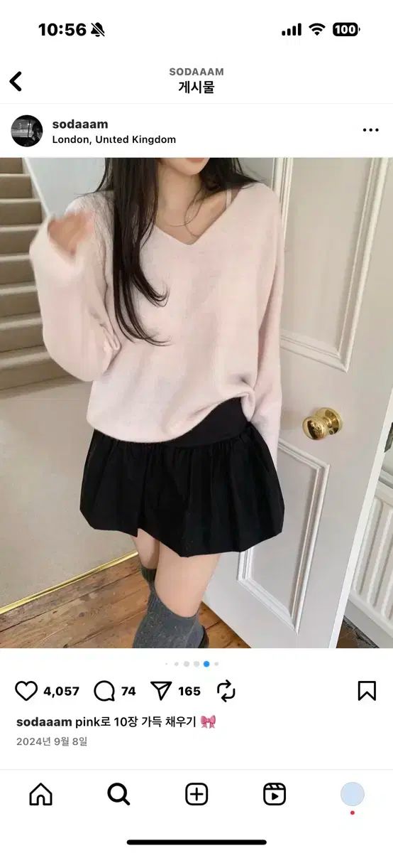 リース