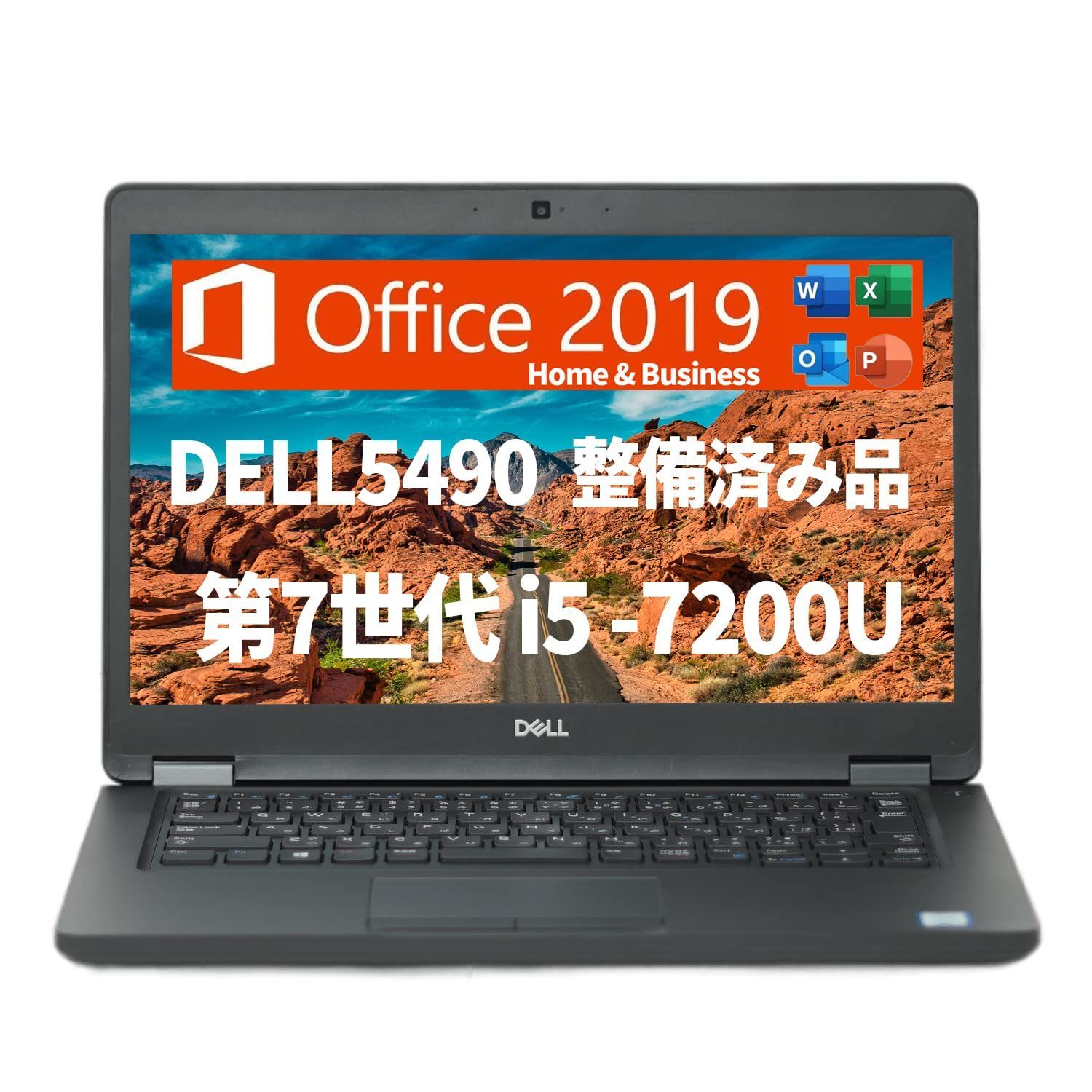 在庫セール】Office H&B 11/MS 2019/第7世代i5-7200U 5490/14型