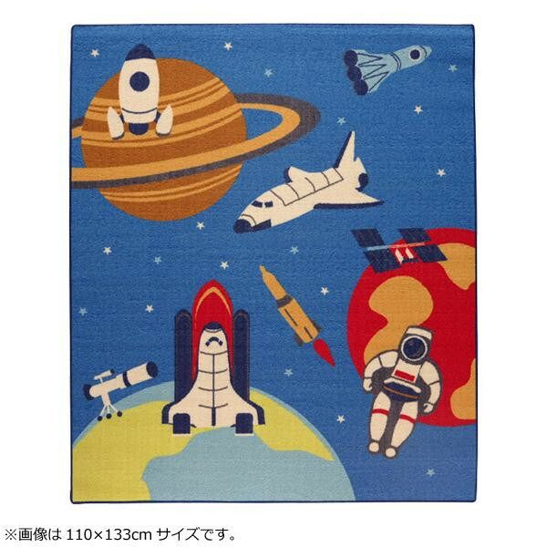 お得，送料無料 イケヒコ デスクカーペット ルームマット 『スペース』 ブルー 110×133cm 4720029 ラグ・カーペット