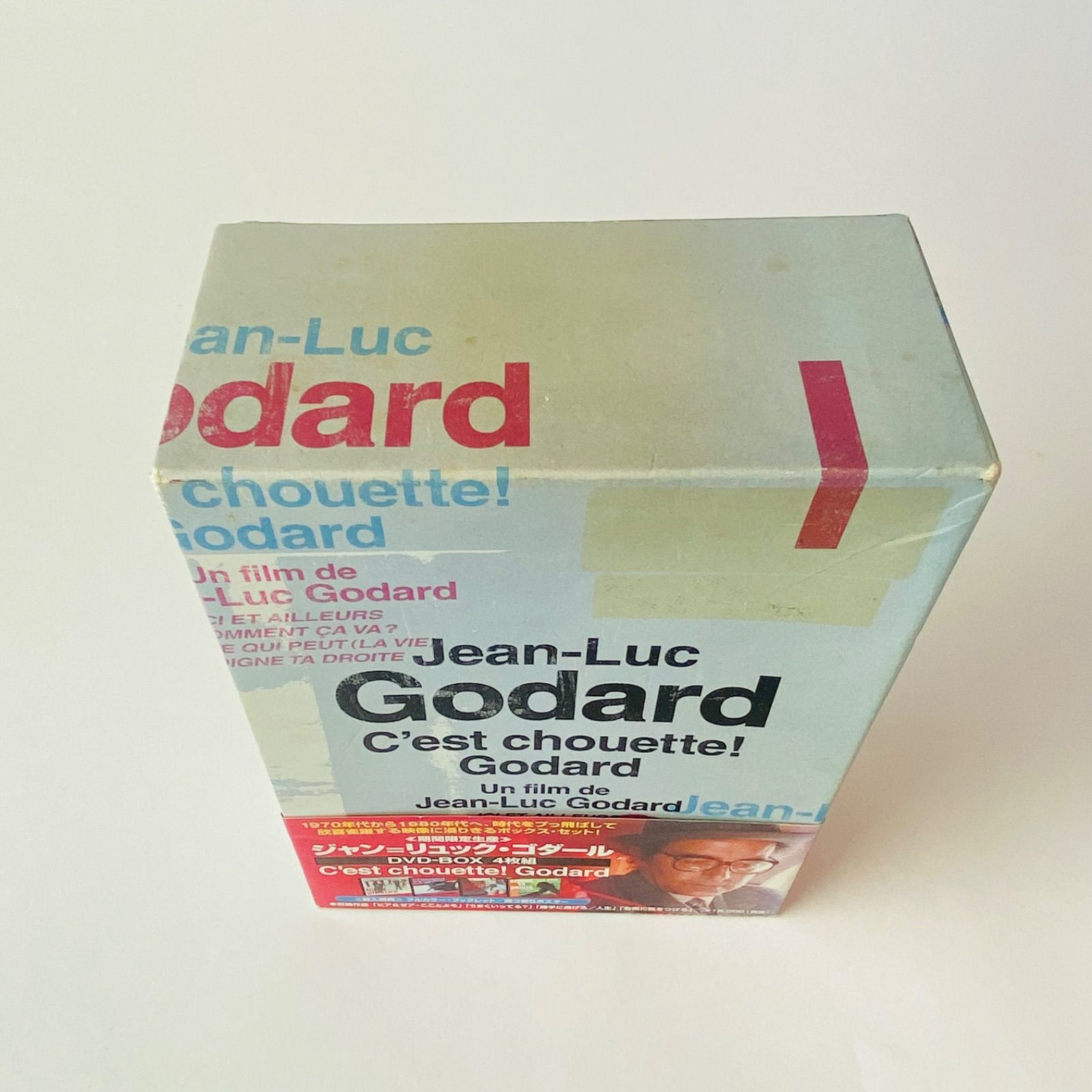 ジャン＝リュック・ゴダール 4枚組 DVD BOX 廃盤 Amazon.co.jp: ジャン=リュック・ゴダール DVD-BOX(4枚組) : アンヌ