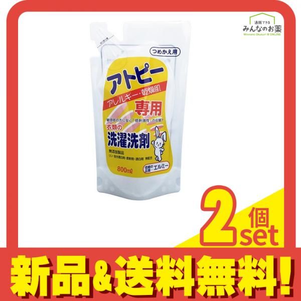 4983239396402  エルミー アトピー衣類洗剤 詰替用 800ml 98421 アトピー・アレルギー・乾燥肌専用衣類の洗濯洗剤 本体ボトル 1000mL