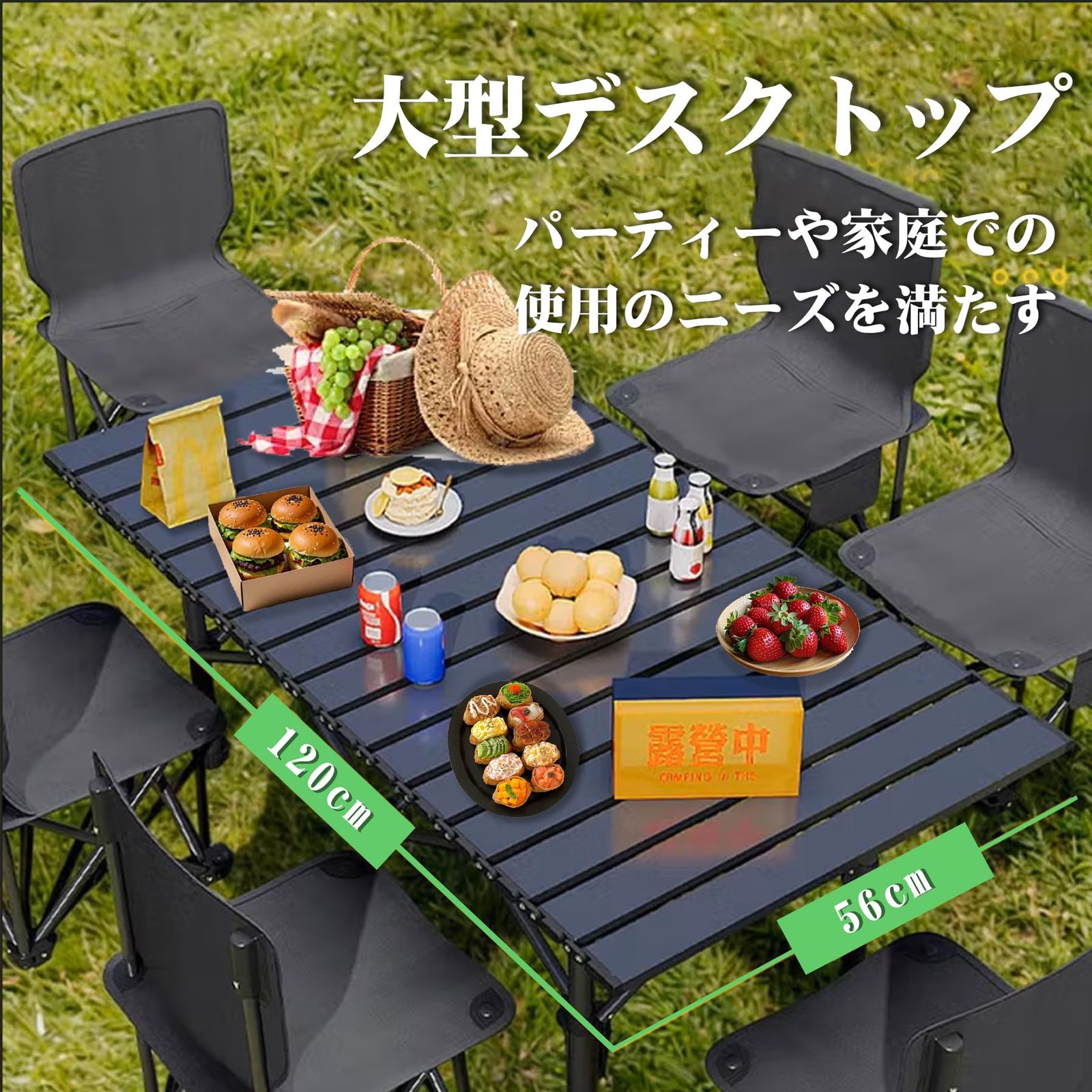 ピクニックテーブル