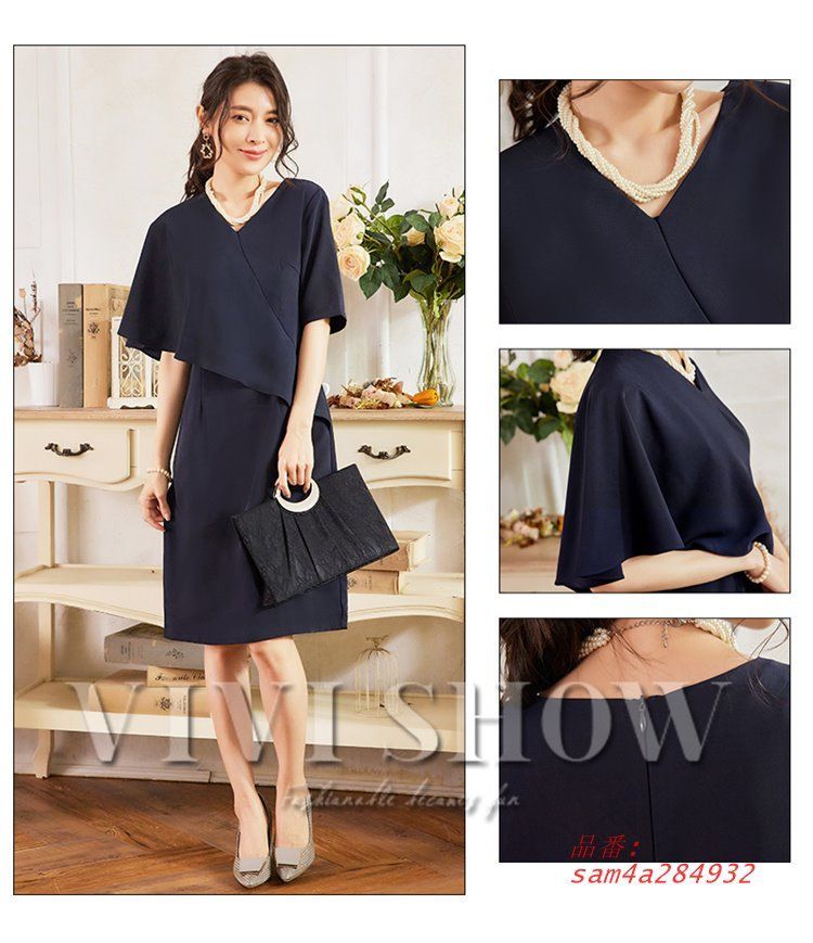 袖あり お呼ばれ