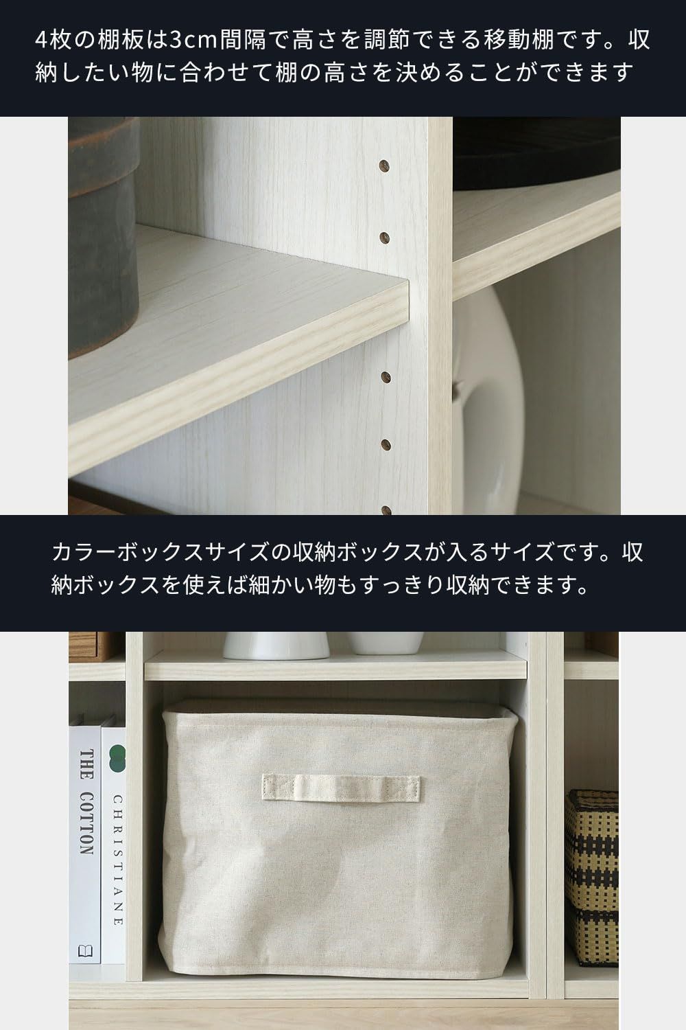 フルニコ FUL-9011WH 幅106.3×奥行29.2×高さ89.8cm ベーシックデザイン 白木目 ホワイト 幅約106cmのワイドサイズ 同シリーズで 自由自在 整理棚 本棚 シェルフ フリーラック 白井産業