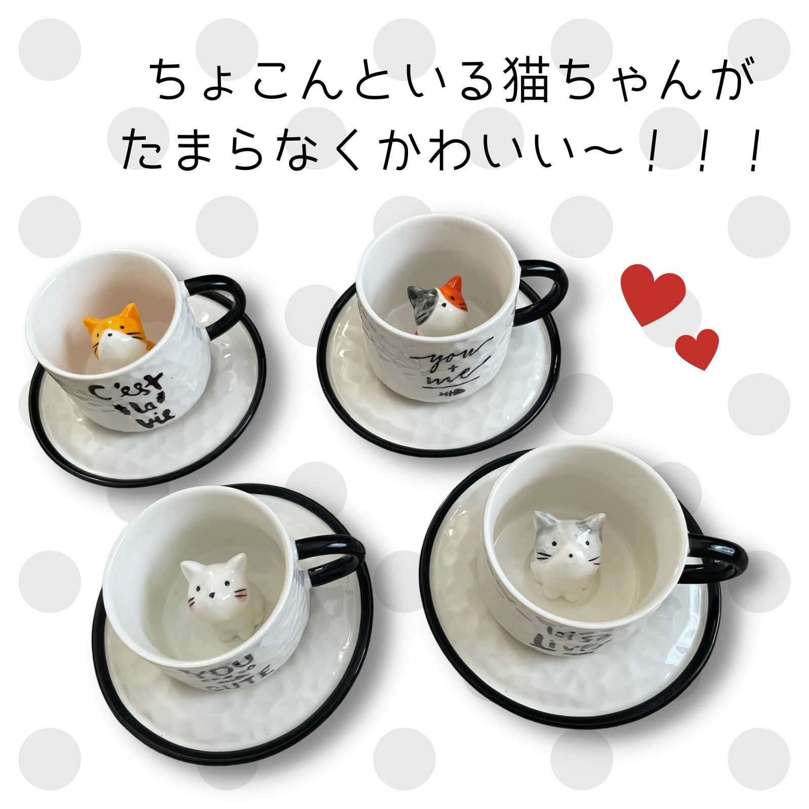 マグカップ カップ＆ソーサー コーヒーカップ ティーカップ カップ