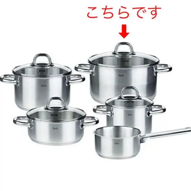 Fissler(フィスラー) シチューポット24cm / 5.7L ガラスフタ - Ai's