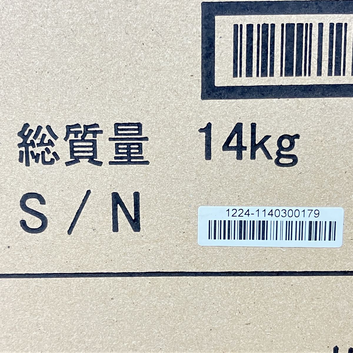無停電電源装置 据置タイプ