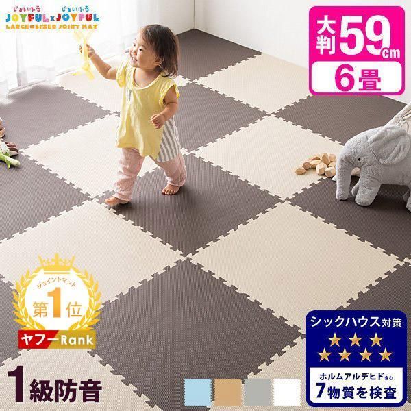ジョイントマット 大判 厚手 6畳 プレイマット 約60cm 32枚 防音 おしゃれ 防音 サイドパーツ付き フロアマット クッションマット