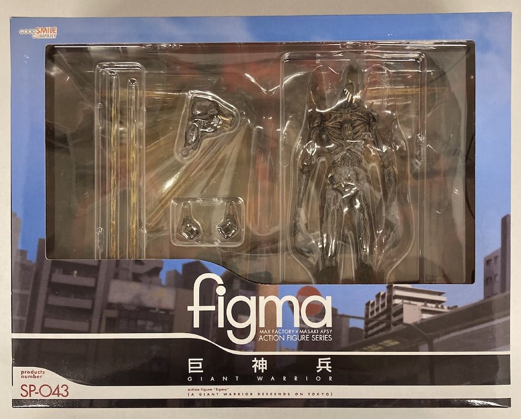 GOOD SMILE COMPANY - figma(フィグマ) SP-043 巨神兵(きょしんへい) 巨神兵東京に現わる 完成品 可動フィギュア イベント会場&amp;GOODSMILE ONLINE SHOP限定 グッドスマイルカンパニー レビュー】 グッドスマイルカンパニー figma SP-043 巨神兵 [巨