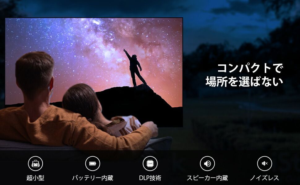 1080PフルHD対応