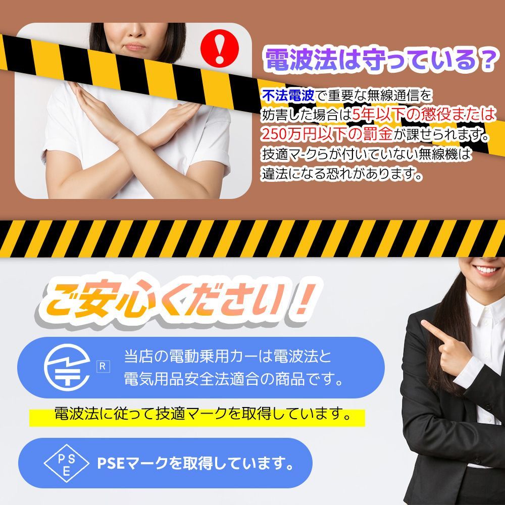 電動乗用ラジコンカー 乗用玩具 電動乗用玩具 正規ライセンス 電動乗用ラジコンカー 乗用玩具 電動乗用玩具 正規ライセンス