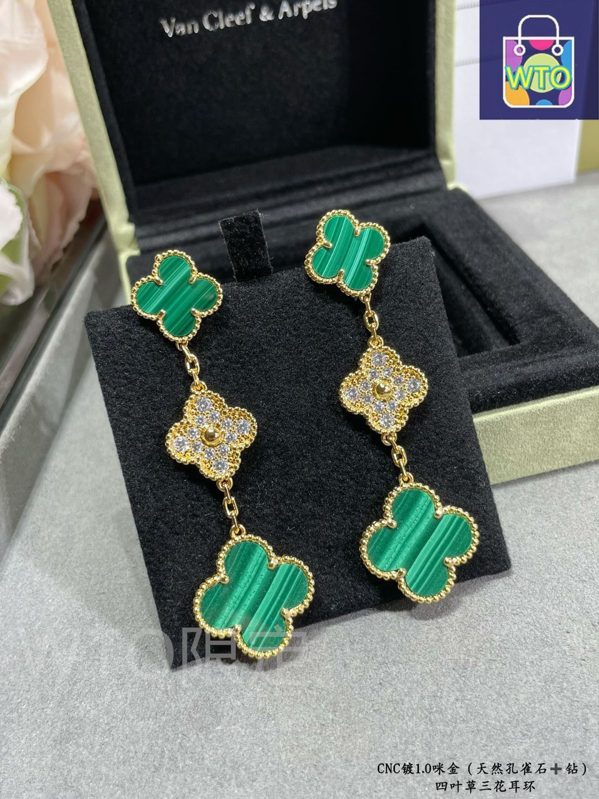 Van Cleef - Arpels アルハンブラ マラカイト＆ダイヤモンド トリプルフラワー イヤークリップ - モデル ヴァン クリーフ - アーペル レディースジュエリー｜ ｜ -WTO輸入1