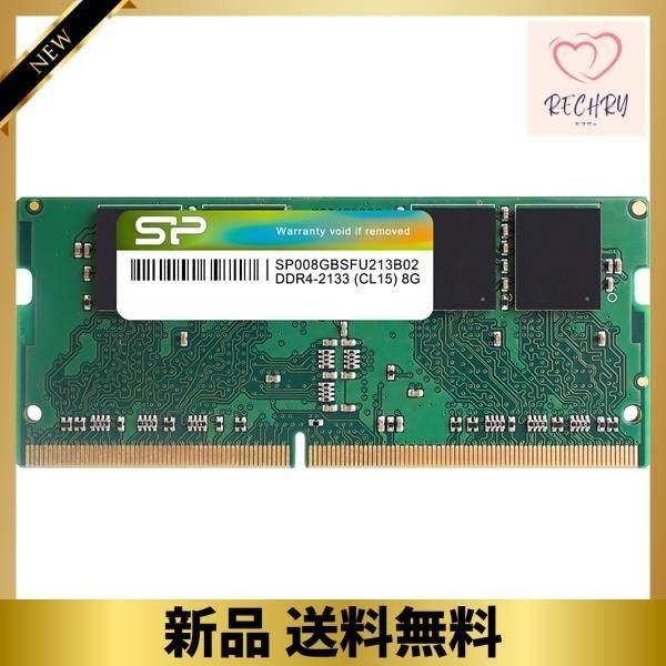 8GB×1枚_DDR4-2133_単品 シリコンパワー ノートPC用メモリ DDR4-2133