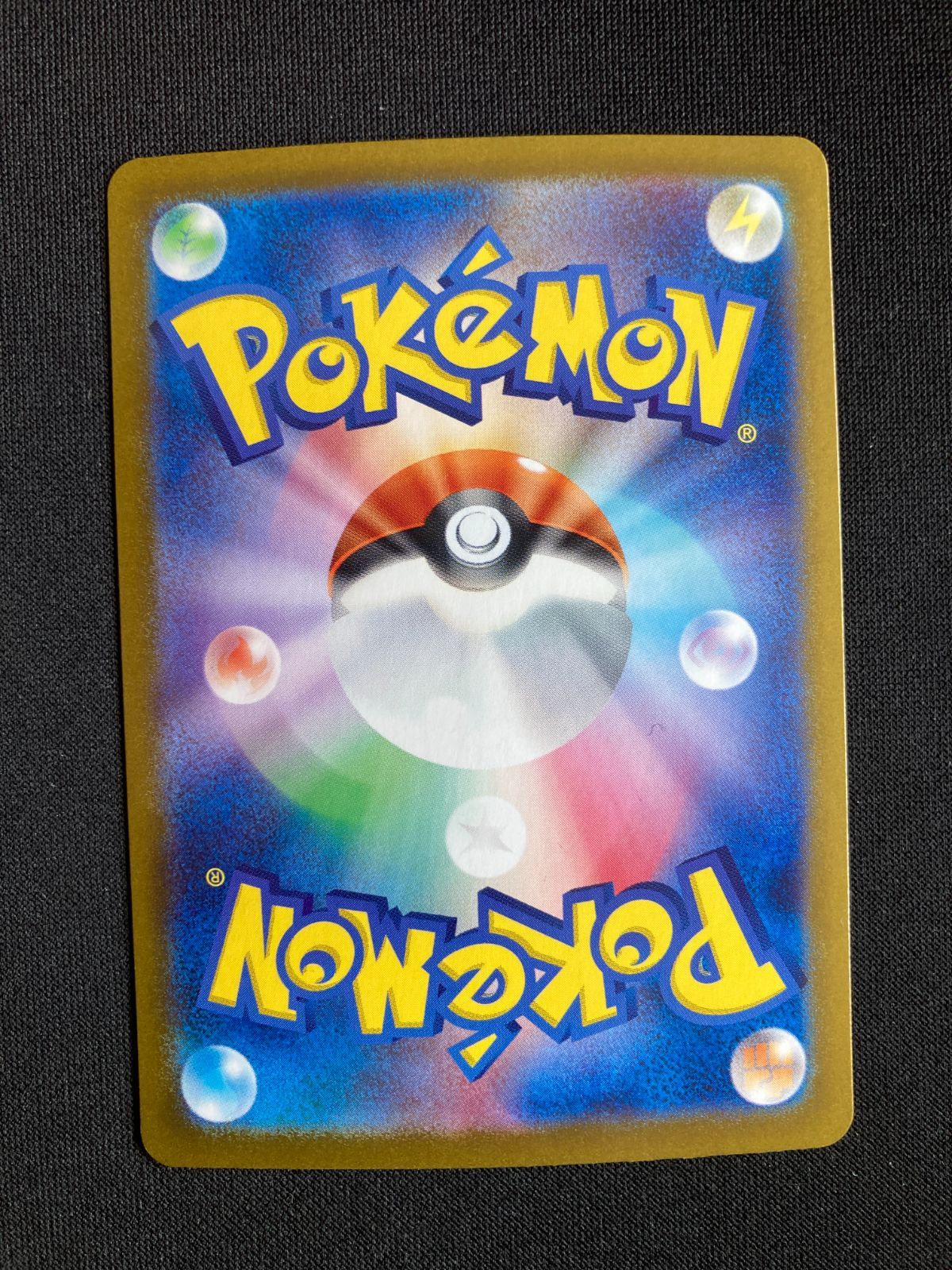 ポケモンカードmhr Pokemon Card “Roaring Moon” sv4K 090/066 Japanese Ver (SAR