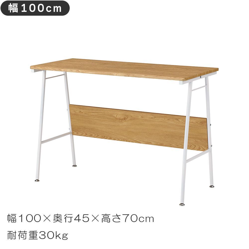 シンプルワークデスク